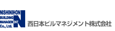 西日本ビルマネジメント株式会社